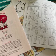 ★家庭保育園シリーズ7★家庭保育園通信プリント★20～36か月目★日本学校図書★の画像