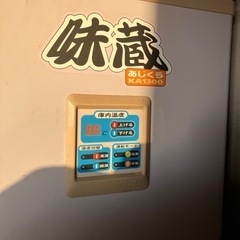 タクボ　味蔵　KA 1300 米用　冷蔵庫の画像