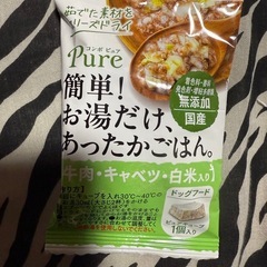 ドッグフードの画像