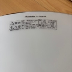 パナソニック シーリングライトの画像