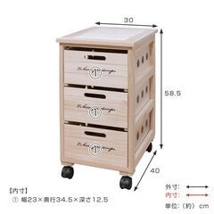 桐製キッチンストッカー 3段 タイルトップ（ 幅30cm）の画像