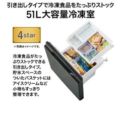 ✨【美品】AQUA 137L 冷蔵庫 2ドア／半年使用の画像