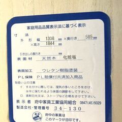 府中家具■ワードロープ■クローゼット  大容量 木目 調 クローゼットダンス 家具の画像