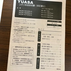 こたつ&椅子　1人用　の画像