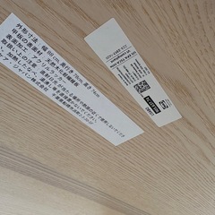 【表示価格より20%OFF】IKEA ダイニングセットの画像