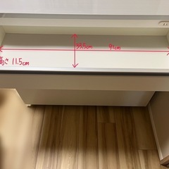 キッチンカウンター　キッチンボードの画像