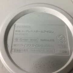 TOSHIBA/東芝 コードレススチームアイロン TA-FV430 2016年製 動作確認済 25k菊の画像