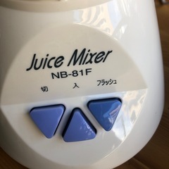 NO：5018  電気ミキサー‼️美品❣️の画像