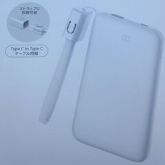 ☆docomo selectドコモ純正 ポケットチャージャー07M 5000mAh ホワイト モバイルバッテリー◆2台同時充電の画像