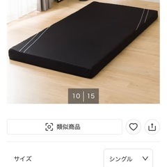 マットレス N CUBEの画像