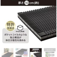 マットレス N CUBEの画像