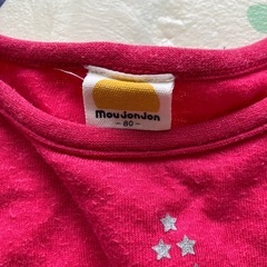 ベビー服 長袖 80 moujonjon 星の画像