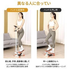 【新品未使用】ステッパーの画像