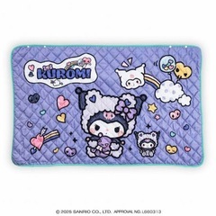 クロミ ブランケットの画像