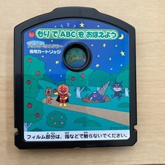 アンパンマンシアターの画像