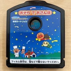 アンパンマンシアターの画像