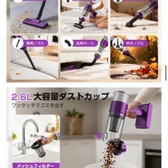 新品❤️ 【2025最新型・28000pa超強力吸引】コードレス掃除機 軽量 低騒音の画像