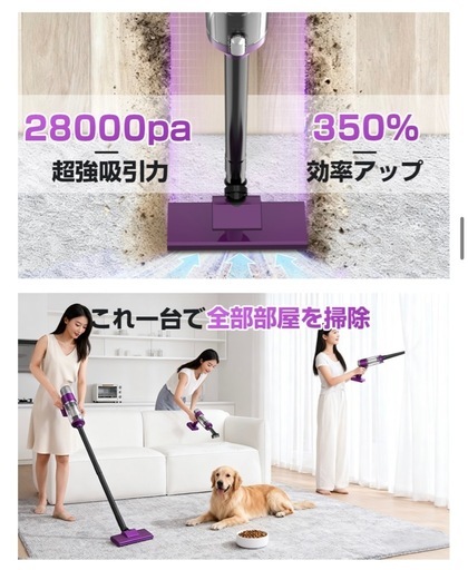 新品❤️ 【2025最新型・28000pa超強力吸引】コードレス掃除機 軽量 低