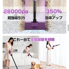 新品❤️ 【2025最新型・28000pa超強力吸引】コードレス掃除機 軽量 低騒音の画像
