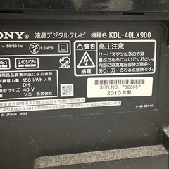 SONY 40インチ 液晶テレビの画像