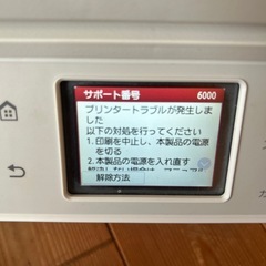 【ジャンク品】CanonTS6730プリンター
の画像