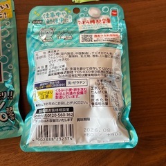 食品セットの画像