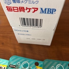 食品セットの画像