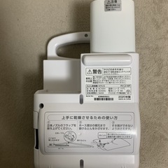 アイリスオーヤマ 布団乾燥機
の画像