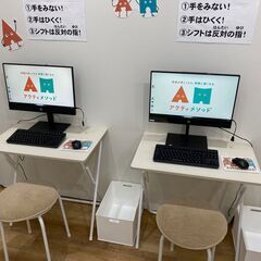 書くより5倍も速く英単語を学ぶ！子供英語教室 アクティメソッド前橋荒牧校の画像