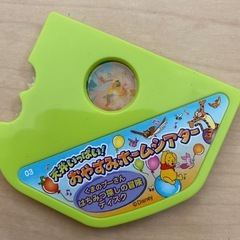 ディズニーおやすみシアターの画像