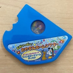 ディズニーおやすみシアターの画像