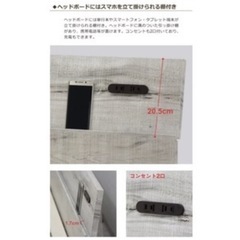 ダブルサイズのベッドフレーム、マットレス セット とコンセント付きで便利。 の画像