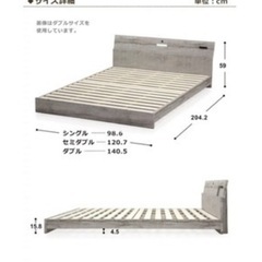 ダブルサイズのベッドフレーム、マットレス セット とコンセント付きで便利。 の画像