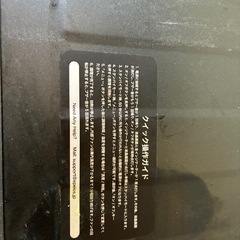 エペイオス(Epeios) ノンフライヤー ノンフライオーブン エアーオーブンの画像