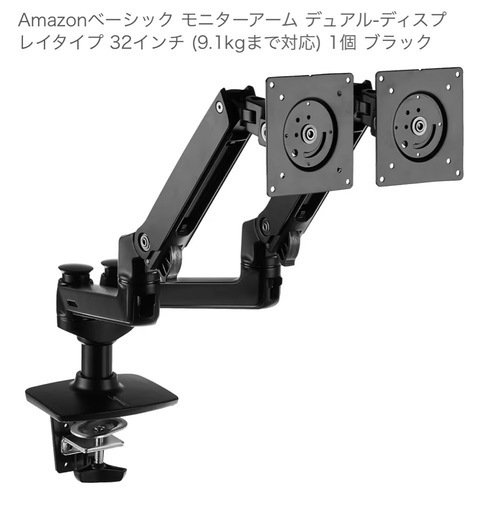 モニター2台とモニターアーム1台セット LG27UL500-W 27インチ 4K モニター2台とモニターアーム1台セットです。LG 27UL500-W 販売 27