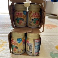 ミルク缶0-1歳の画像