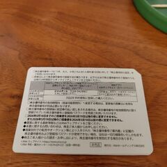 ANA株主優待番号ご案内書 2枚セット 割引クーポンの画像