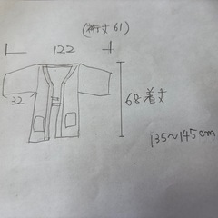 お布団やさんの手作り綿入れはんてん　135〜145　綿100の画像