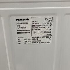 OE10271 パナソニック 6.0kg 洗濯機 一人暮らし 小型の画像