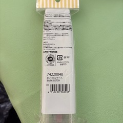 BT21ピルケースの画像