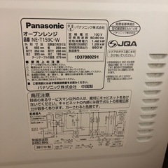 ＊取引決定＊Panasonicオーブンレンジの画像
