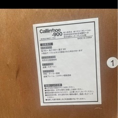 LOWYA ローテーブルの画像