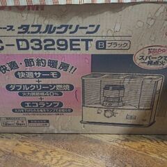 石油ストーブの画像