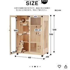 ペットケージ 猫ケージ キャットケージの画像