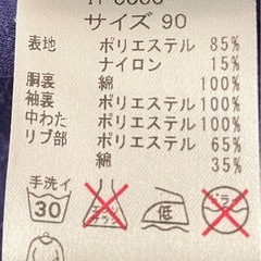 トミーヒルフィガー[TOMMY HILFIGER]ダウンコート の画像