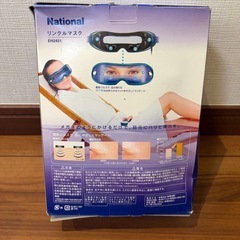 3点おまとめ買いがお得！　リンクルマスク　目元用美顔器の画像