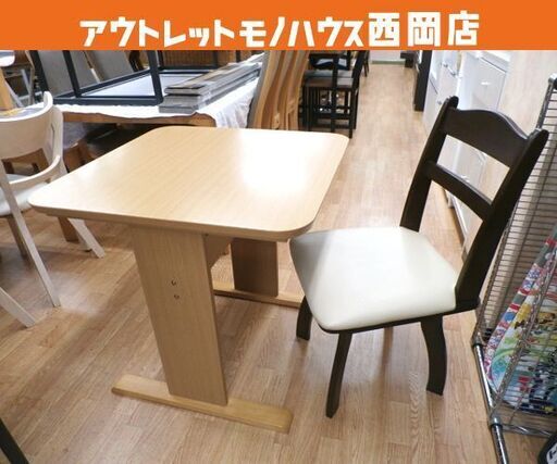 ダイニングセット イス1脚のみ 回転椅子 2人掛け ベージュ/ダークブラウン 2P 2人用 食卓テーブル 食卓椅子 西岡店