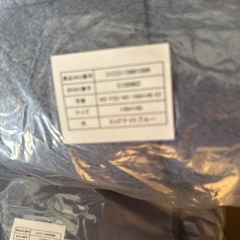 新品　こたつ掛け布団敷き布団セット　省スペース　ブルーの画像