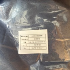 新品　こたつ掛け布団敷き布団セット　省スペース　ブルーの画像