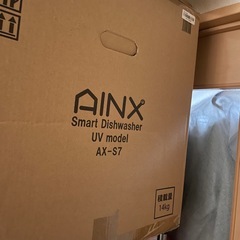 AINX（アイネクス） 食洗機 AX-S7 工事不要／UV除菌モデルの画像